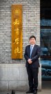 尚俊杰：人工智能對教育的最大影響是其“深層影響”