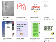 養(yǎng)不起大學生的中產(chǎn)父母，正在小紅書上迎接審判