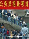 國(guó)考上岸難？別只盯著自己，親屬“政審紅線”一旦踩
