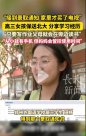 看了那個保送北大的高三學(xué)霸，我再也沒臉嫌棄自家孩