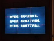為什么師范生當(dāng)年上不了岸還要堅(jiān)持二戰(zhàn)三戰(zhàn)？