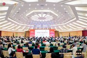 “知行合一?心學與財富管理對話”|中銀投資策略會在廣州成功舉辦