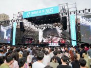 華為音樂走進(jìn)西安交大“白鴿音樂節(jié)”，一起“碰”進(jìn)春日音浪
