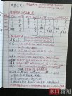 46歲男子三戰(zhàn)考研上岸，網(wǎng)友質(zhì)疑不如去多賺點錢，當(dāng)