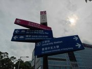 香港準(zhǔn)備“接住”離美留學(xué)生