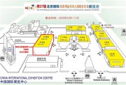新東方智慧教育即將亮相第27屆北京國際幼教展