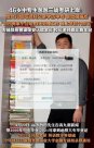 中專畢業(yè)、數(shù)學(xué)英語“零基礎(chǔ)”…46歲，三戰(zhàn)考研！有