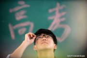 DeepSeek總結(jié)：就業(yè)率“最差”的十個(gè)專業(yè)，建議高三家