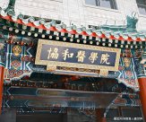 協(xié)和“4+4”再爆爭議！北大學(xué)霸、哥大高分女生雙雙落