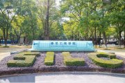 英澳本科升學(xué)捷徑：2025熱門國際本科項目揭秘