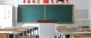 班主任必備！5月班級重點活動清單：高效規(guī)劃，點亮學(xué)