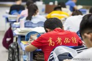 山東突然公布設(shè)立六所高校，網(wǎng)友卻提出了三大疑問