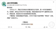 多篇“男性子宮肌瘤”式論文背后：醫(yī)護人員職稱晉升