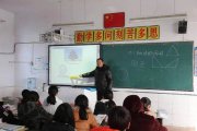 中國教育的致命隱患：年輕教師都不閱讀了？