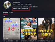 學(xué)渣的選擇?7歲經(jīng)?？及朔?媽媽想讓孩子去日本上釣魚