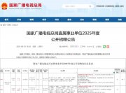 國家級(jí)“留學(xué)生專崗”開啟，海歸進(jìn)體制迎來新機(jī)遇！