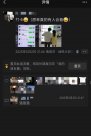 南昌一學(xué)校將校長(zhǎng)聊天記錄投屏到地鐵站：“這種廣告