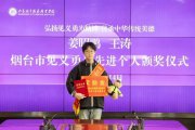 小伙為救同學(xué)耽誤考試，官方：?jiǎn)⒂酶鳖}安排考試
