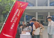 山東大學今年本科擴招100人，新增3個創(chuàng)新實驗班