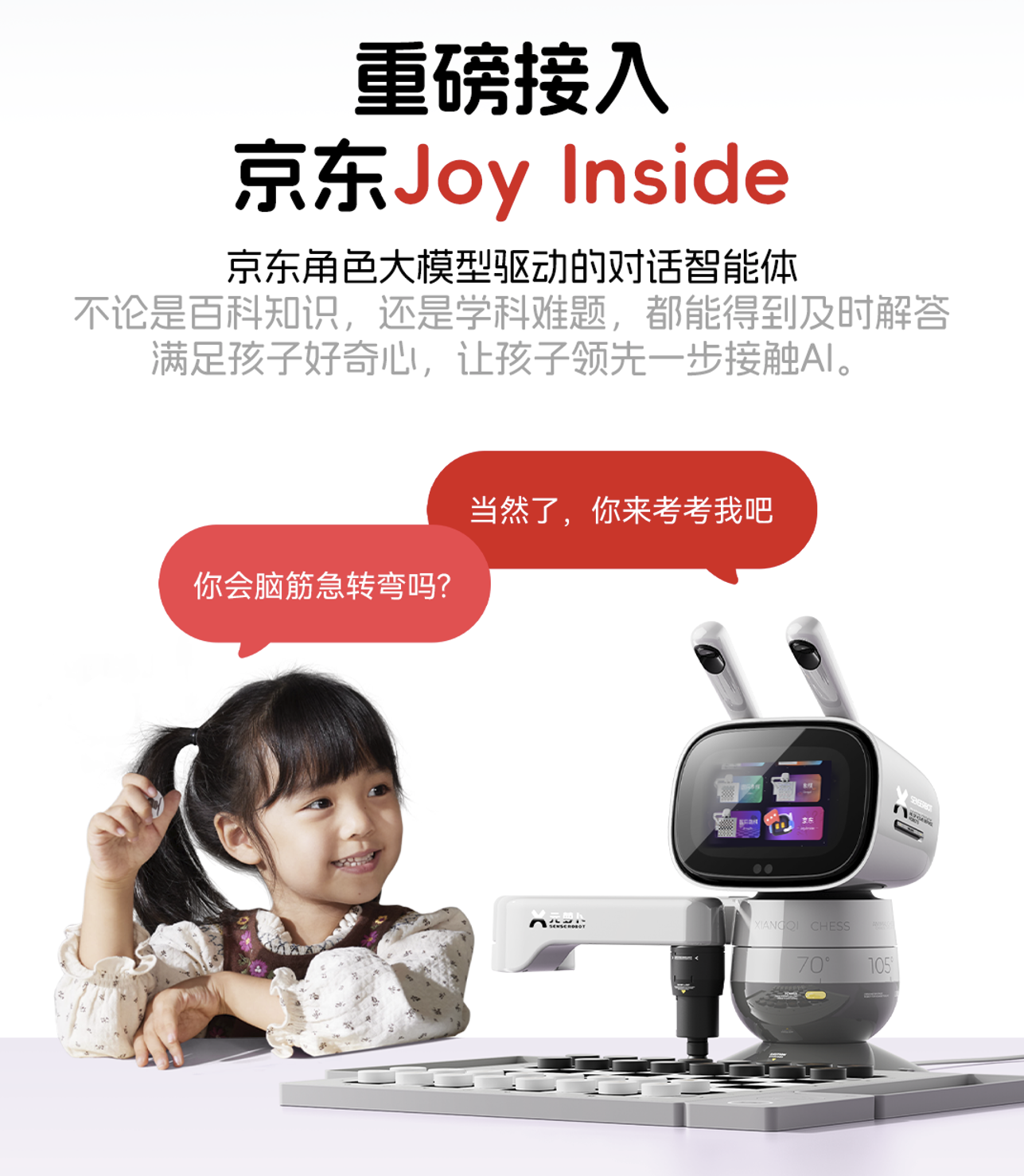 圖片2.png