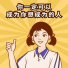 年齡35+，就算法考過(guò)了有什么意義呢？