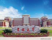 985吉林大學20名博士、碩士被擬退學,退學原因如出一轍