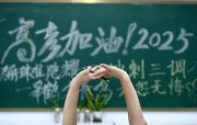 今年全國高考報名人數(shù)1335萬，系2018年以來首次下降