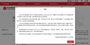 存款1000萬可獲實習機會？興業(yè)銀行道歉，多家企業(yè)澄清