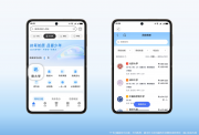 華為瀏覽器高考頻道上線，這個(gè)6月執(zhí)筆如愿，且看少年