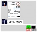 大學生交8000元找論文代寫“被坑”，法院判了