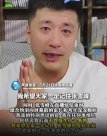 張雪峰停播了，孩子靠你自己了！