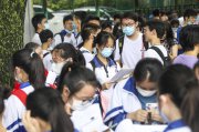 高考人數(shù)八年來首次減少：當(dāng)潮水褪去，才知道誰在“
