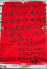 濟南一烤鴨店陪考停業(yè)告示火了，老板稱“種了18年的