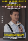 韋神粉絲破 1850 萬(wàn)！牙醫(yī) 3 年前預(yù)警成真，堂姐：已帶