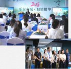 耀華北京校區(qū)：以端午為媒，融社區(qū)、促教育、傳文化