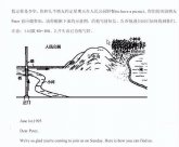 李華什么時候能學(xué)會自己寫信啊