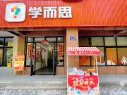 從文具到雨衣：學(xué)而思高考公益服務(wù)覆蓋考生全方位需求