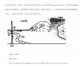為什么高考英語作文，總要幫李華寫信？