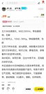 99元包郵？商家售賣“未名湖水”，號稱能“激發(fā)智慧