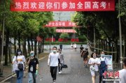 高考后一根扁擔(dān)，為何讓我們破防？