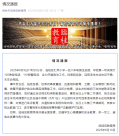  六年級男孩校內(nèi)墜樓背后：當(dāng)眾羞辱式教育，正在殺死