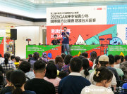 從指尖到大腦，學(xué)而思創(chuàng)新素質(zhì)教育實踐