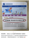 官方回應(yīng)“社會(huì)人士可報(bào)考全國大學(xué)英語四、六級考試