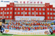 2025宇通&壹基金交通安全公益行(校車專場)走進榆樹市守護童行共筑安全未來