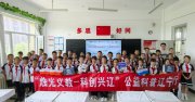 在課堂播種科學(xué)夢(mèng)，學(xué)而思素養(yǎng)讓孩子“看見自己”