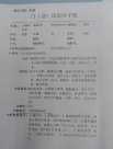 高一男生課堂上被老師連扇耳光，家長稱孩子出現(xiàn)心理