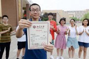 高考錄取，兒子被北大錄取，父親發(fā)言引人羨慕，學(xué)生