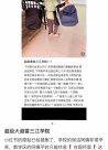 三江學(xué)院回應(yīng)“一個(gè)保潔員搬整棟樓行李”：無此情況