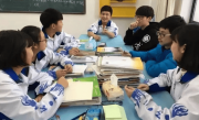 取消一門學(xué)科”投票結(jié)果出人意料：化學(xué)排第3，英語僅
