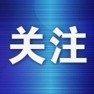 女子資助兒子女友近65萬留學(xué)，分手后法院判還25萬，律
